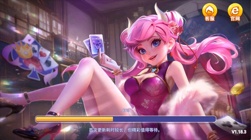 一笑棋牌正版免费