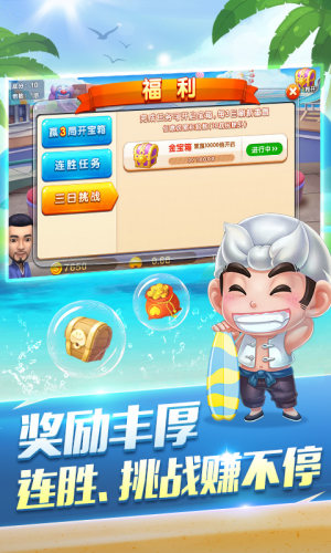九五至尊棋牌原版