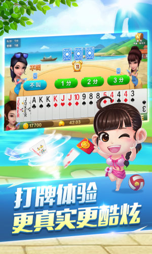 九五至尊棋牌原版