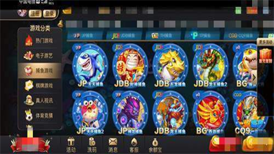 97国际游戏app官网版图1