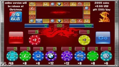 奔驰宝马电玩城图3