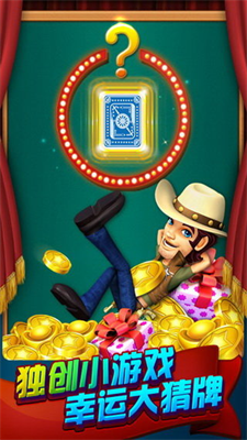 波克捕鱼官方版最新版图2