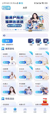 PB上传 ?: 69aba2da-90a3-499c-b30a-0e9cfd307497.png 69aba2da-90a3-499c-b30a-0e9cfd307497.png