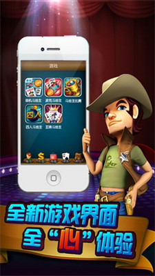 波克捕鱼官方版最新版图3