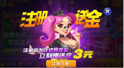 仙豆老版本棋牌图1