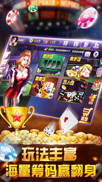 金花三张牌免费版不充钱图1