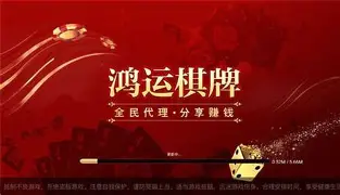 鸿运棋牌8856最新版图1