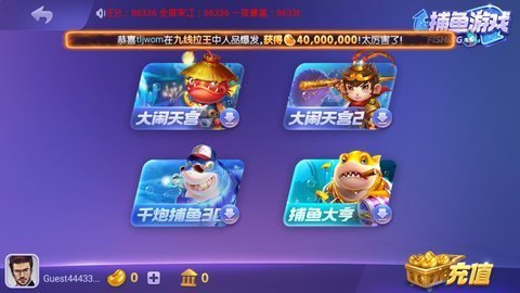 大闹天宫3元救济金图2