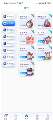 28quan28圈图3