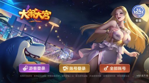 大闹天宫3元救济金图3