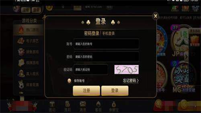 97国际苹果版图3