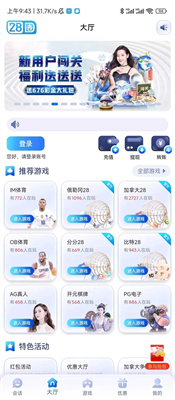 28quan28圈图2