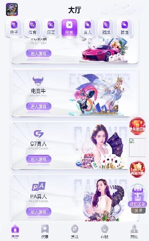 征途国际PG官网版图1