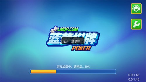 蓝梦棋牌安卓版图1