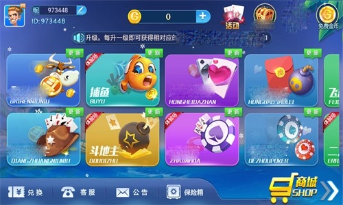 不思议棋牌2025最新版图2