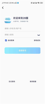 28quan28圈图1