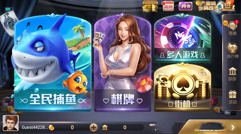 game728苹果安装二维码版图1