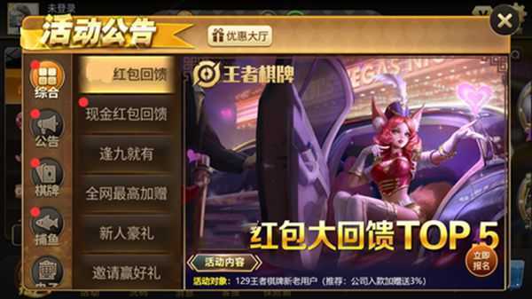 王者棋牌9988-net官网版