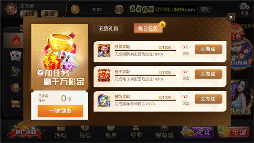 盛世2炸金花图1