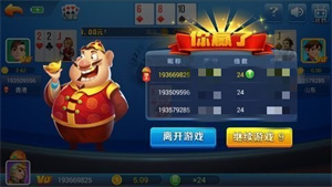 我才是棋牌旧版2019