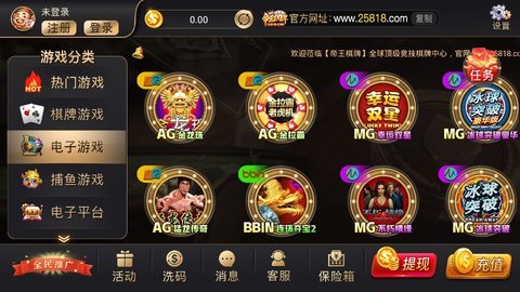 帝王棋牌图3