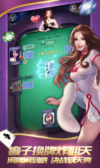 女友赢三张皇宫版迈瑞科图1