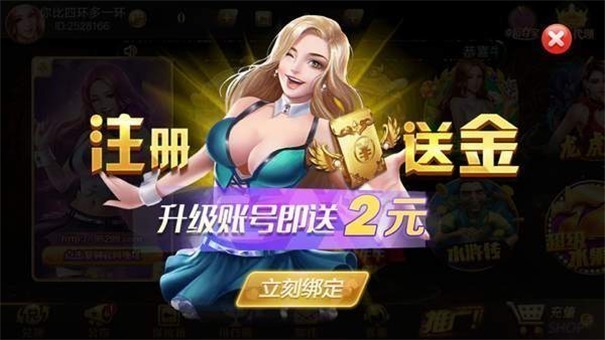 95299九五至尊1官网版图2