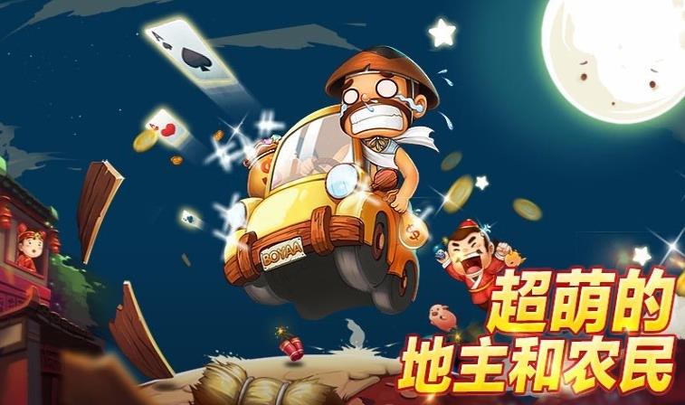 博雅大连棋牌图1