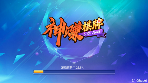 神赚娱乐ios跳转猜骰子图2