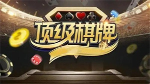 67381顶级游戏安装图2
