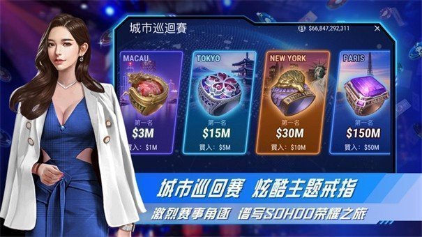 竞技联盟德州安卓版图1