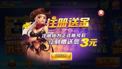 神赚娱乐官网版ios小小仙炉新版图1