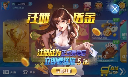 不可思议棋牌2025最新图2