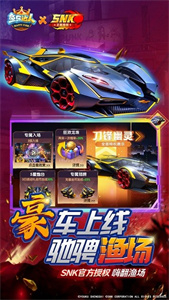 鱼乐达人无限金币版