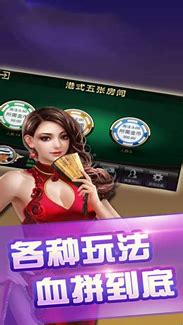 全民欢乐炸金花免费版图1