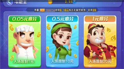 不思议棋牌官方最新版图3