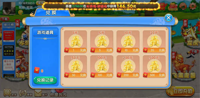 花样娱乐古风版图3