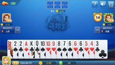 84棋牌新版本图1