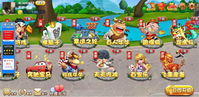 花样娱乐古风版图1