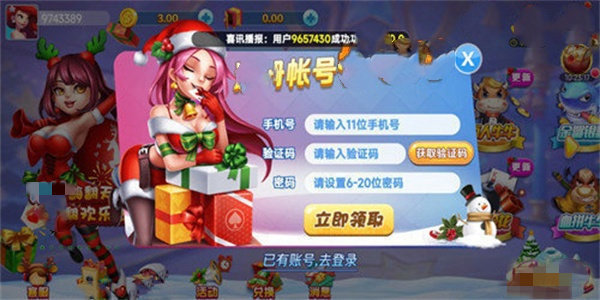 一生棋盘老版本图2