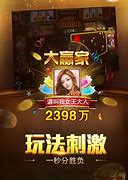 银河999水果小玛丽图2