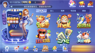 兔牙娱乐图2