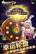银河999水果小玛丽图1