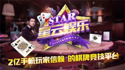 星云娱乐图1