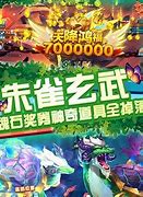 银河999水果小玛丽图3