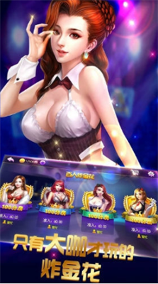 残局斗地主原版图1