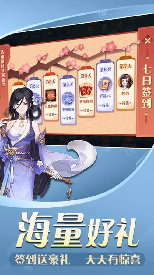 约战武汉麻将官方版图1