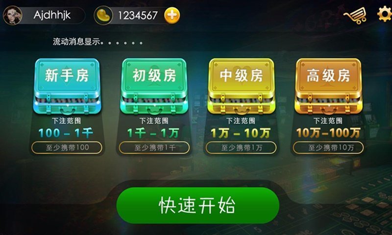 二十一点游戏app平台