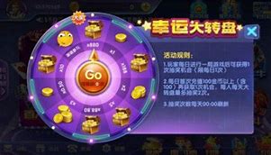 唐朝电玩城tc6官网版图3