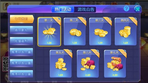 扯旋游戏app绿色版图3